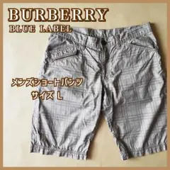 現品限り匿名配送 BURBERRY バーバリー メンズショートパンツ チェック柄のサムネイル