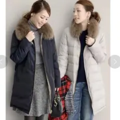 【美品】アーバンリサーチ リバーシブル ファー ネイビー ダウン ロング
