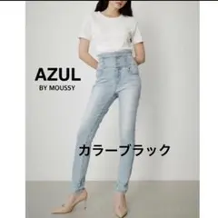 AZUL アズールバイマウジー ハイウエストスキニーデニム XSのサムネイル
