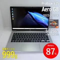 ProBook 635 Aero G8 Ryzen3/8G/256G/BT87%のサムネイル