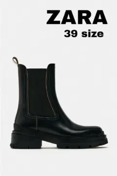 【完売品/新品】ZARA リアルレザートラックソールアンクルブーツ 39サイズ