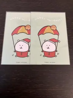 ナガノマーケット くま もぐらコロッケ 特典 ポストカード 2枚