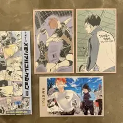 【新品】 ハイキュー メモリアルコレクション　第2弾 日向　影山　3枚セット