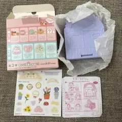 新品未使用　すみっコぐらし　ハッピーセット　マクドナルド　トカゲ　シークレット