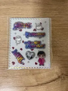 M!LK シャカリキレボリューション ぷくぷくシール 山中柔太朗