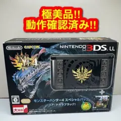 1928【極美品】ニンテンドー3DS LL モンスターハンター4スペシャル