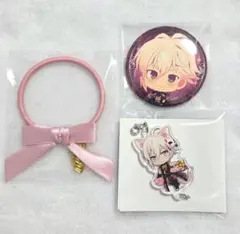 アイナナ まとめ売り 九条天のサムネイル