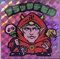 2026年最新】ビックリマン ブラックデビルの人気アイテム - メルカリ