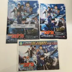 2026劇場版 名探偵コナン ハイウェイの堕天使 前売特典 クリアファイル他