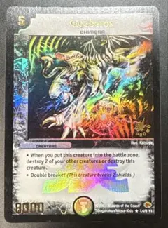 2026年最新】ギガベロス プロモの人気アイテム - メルカリ