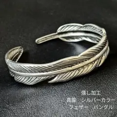 2025年最新】VINTAGE バングル・リストバンドの人気アイテム