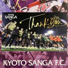 【非売品】2025京都サンガF.C.感謝カード 曹貴裁・福岡慎平
