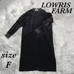 ローリーズファーム (F) ベッチンロングワンピース サイドスリット 無地