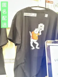 ピザオブデス 中華そばふじい コラボTシャツ - メルカリ