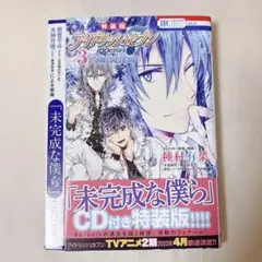 2025年最新】Remember アイナナの人気アイテム - メルカリ