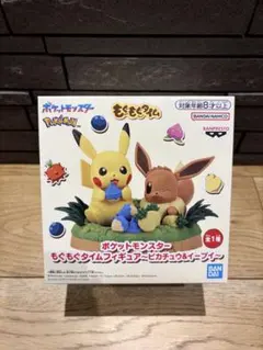 ポケットモンスター もぐもぐタイムフィギュア ピカチュウ イーブイ