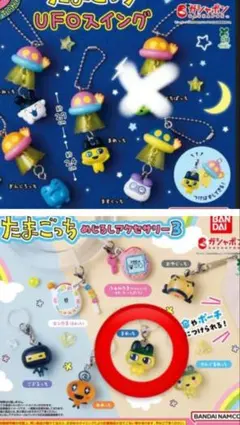 たまごっち めじるしアクセサリー3