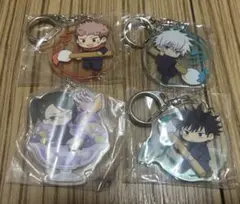 呪術廻戦　アクリルキーホルダー 4キャラクターセット