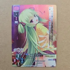 リセ Lycee ムラサメ プロモ リセ Lycee ムラサメ プロモ - メルカリ