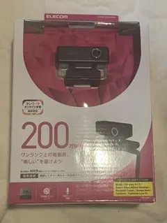 値下げ【新品未使用】ELECOM webカメラ　　マイク内蔵　スタンド付き