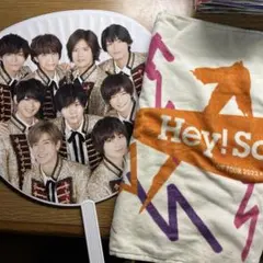 Hey! Say! JUMP うちわとタオルセット