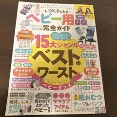 Item thumbnail for item 60e3671d-a3ba-4452-aa72-42eb41d1faab