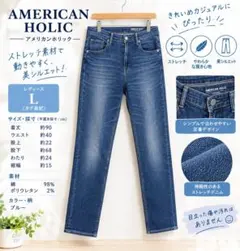 アメリカンホリック Ⅼ レディース デニム ストレッチ ジーンズ パンツ