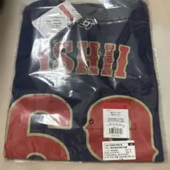 2026年最新】石井大智 ユニフォームの人気アイテム - メルカリ