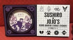 ジョジョの奇妙な冒険 スシロー コラボ限定プレート 全員集合