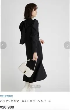 ろーず様 リクエスト 2点 まとめ商品