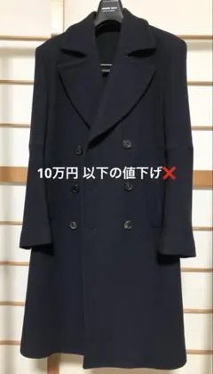 2026年最新】ann demeulemeester コートの人気アイテム - メルカリ