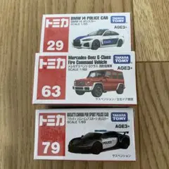 2025年最新】トミカアジア限定の人気アイテム - メルカリ