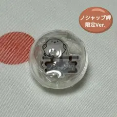 2025年最新】シマエナガ限定ピンズの人気アイテム - メルカリ