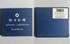 シルビアン/ 坂本龍一 heartbeat(体内回帰) 海外限定BOX - メルカリ