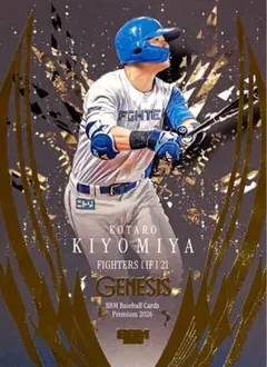 BBM 2026 GENESIS 北海道日本ハムファイターズ 清宮幸太郎選手 - メルカリ