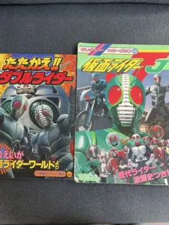 Item thumbnail for item a10203c0-5e01-463e-9e0b-09f87bf36937