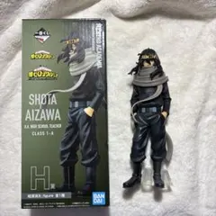 ヒロアカ　相澤　フィギュア　一番くじH賞