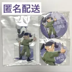 忍たま 浦風藤内 三年は組 ラッキーくじ アクスタ 缶バッジ