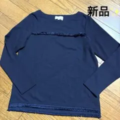 ブラックフライデー‼️【新品】フリンジ付き　上品ネイビー長袖 トップス Mサイズ