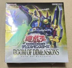 遊戯王 DOOM OF DIMENSIONS 1box 新品未開封 送料込み