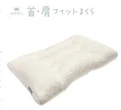 爽快潔 ネムリエ 枕 本体 ホワイト 低めタイプ - メルカリ