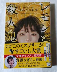 ポンスケ様 リクエスト 2点 まとめ商品