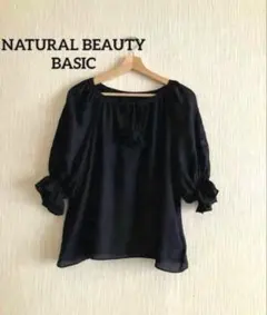 【美品】NATURAL BEAUTY BASIC 黒ブラウス　　M