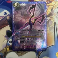 バトスピ デビッドシザー