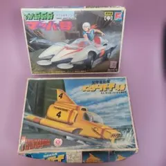 イマイ マッハ号 プラモデル 3点セット - メルカリ