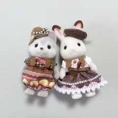 シルバニアファミリー ハスキーの男の子 ショコラウサギの女の子