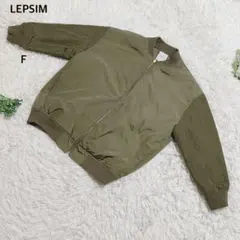 ⭐︎レプシィム　ブルゾン　MA-1風　中綿ジャケット　ジャンパーフリーサイズ