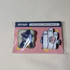 MOOMIN クリップとケーブルバンドのセットのサムネイル
