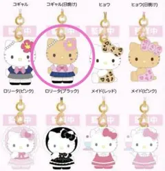 コギャル（日焼け）　Hello Kitty トレーディングマスコットストラップ2