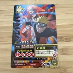 NARUTO データカードダス うずまきナルト ナルティメットミッション